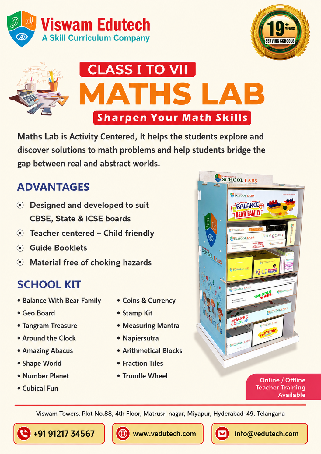Maths Lab Brochure