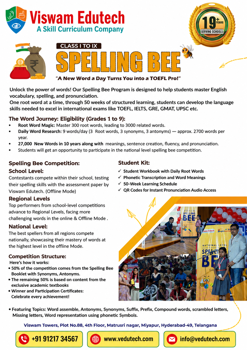 Spelling Bee Brochure